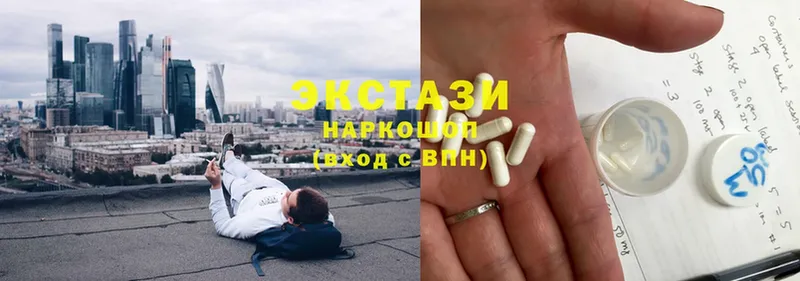 ЭКСТАЗИ 300 mg  Гаджиево 