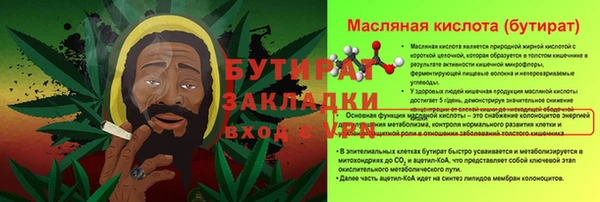 MESCALINE Зеленодольск