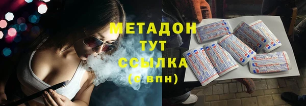 MESCALINE Зеленодольск